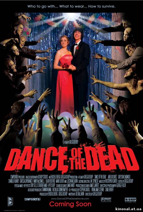 Адская вечеринка / Танец мертвецов (2008) онлайн