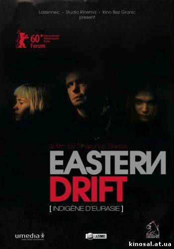 Евразиец / Indigene d'Eurasie / Eastern Drift (2010) онлайн