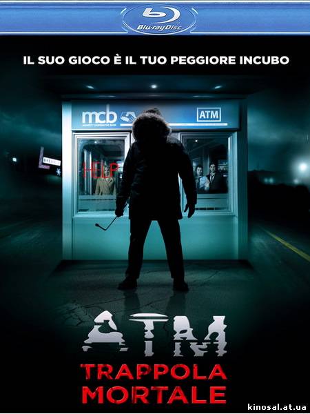 Банкомат / ATM (2012) онлайн