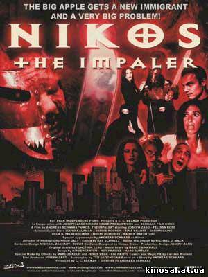 Никос (2003) - смотреть онлайн.