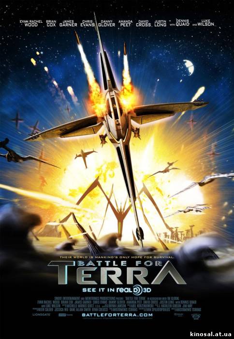 Битва за планету Терра / Battle for Terra (2007) онлайн