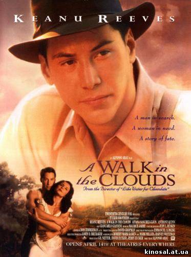 Прогулка в облаках (1995) смотреть фильм онлайн
