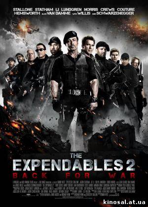 Неудержимые 2 / The Expendables 2 смотреть фильм онлайн
