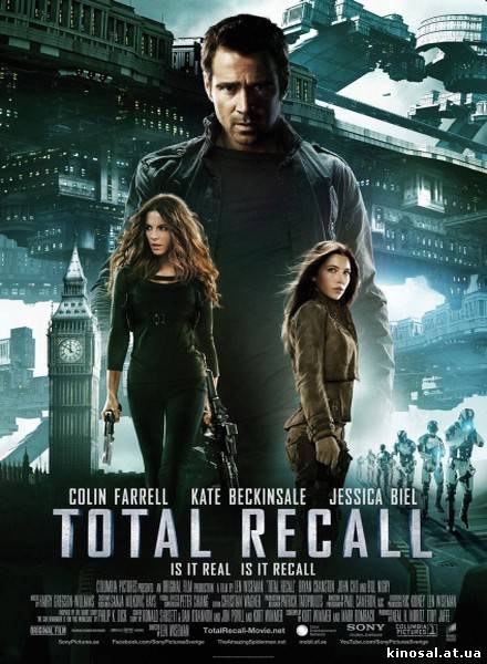 Вспомнить всё / Total Recall (2012) смотреть онлайн
