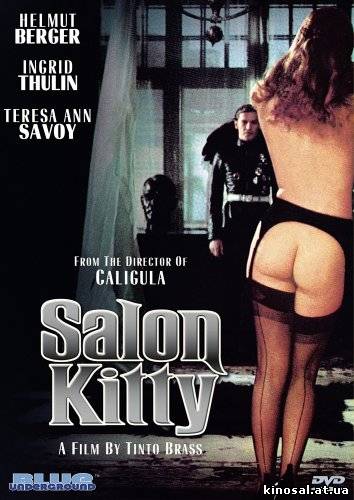 Тинто Брасс: Салон Китти (1975) смотреть фильм онлайн
