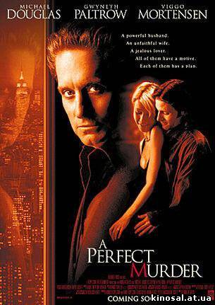 Идеальное убийство (1998) смотреть фильм онлайн