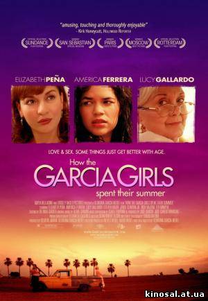 Как девушки Гарсия провели лето / How the Garcia Girls Spent Their Summer ( 2005) смотреть фильм онлайн