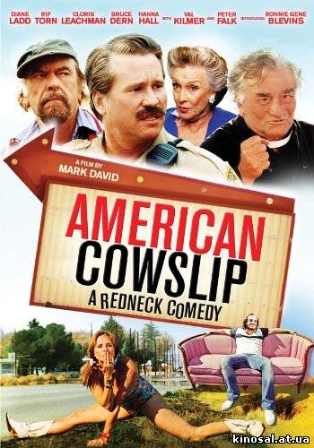 Американский Первоцвет / American Cowslip (2009) смотреть фильм онлайн