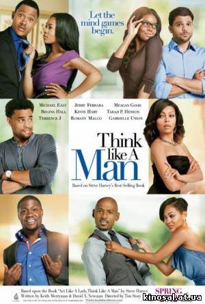 Думай, как мужчина / Think Like a Man смотреть фильм онлайн