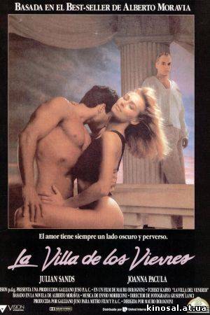 Мужья и любовники (1992) смотреть фильм онлайн