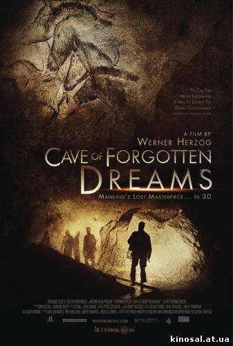 Пещера забытых снов (2010) смотреть фильм онлайн