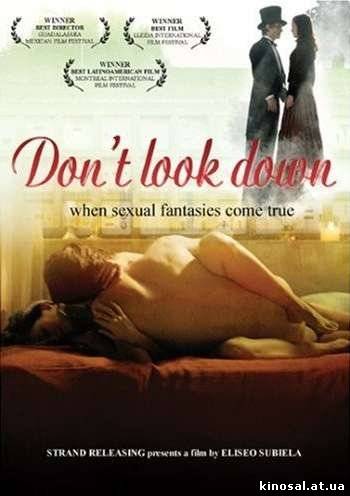Не Смотри Вниз (2008) смотреть фильм онлайн