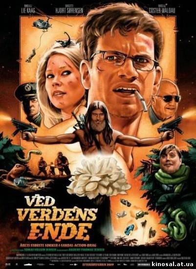 На краю света / Ved Verdens Ende (2009) смотреть онлайн