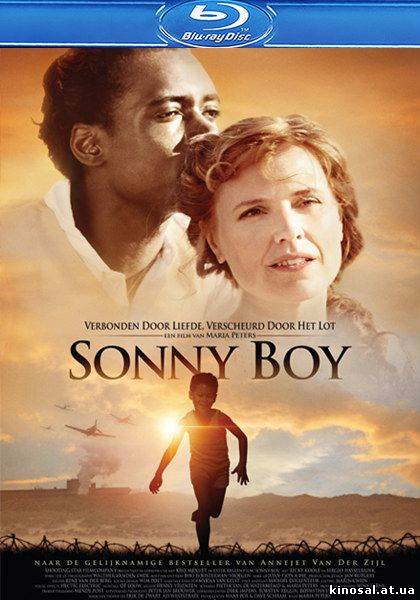Сынок / Sonny Boy (2011) смотреть фильм онлайн