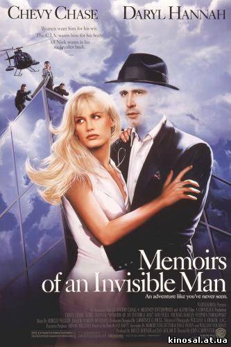 Исповедь невидимки (1992) смотреть фильм онлайн