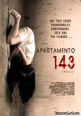 Квартира 143 / Emergo (2011) смотреть фильм ондайн
