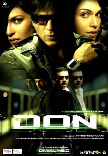 Дон: Главарь мафии (2006) смотреть фильм онлайн