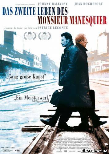 Человек с поезда (2002) смотреть фильм онлайн