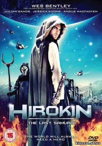 Павшая империя (2011) смотреть фильм онлайн