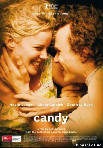 Кэнди (2006) смотреть фильм онлайн