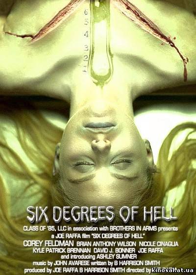 Шесть ступеней ада / 6 Degrees of Hell (2012) смотреть фильм онлайн